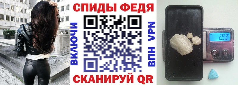 Амфетамин Розовый  Алексин 