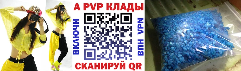 как найти закладки  Алексин  Alfa_PVP мука 