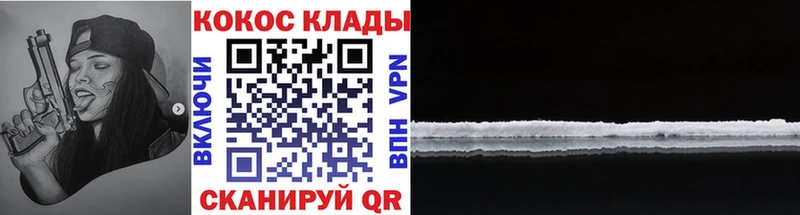 купить наркоту Алексин Cocaine 97%