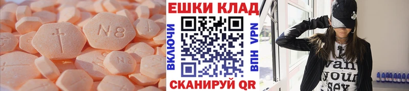 Ecstasy DUBAI как найти Алексин