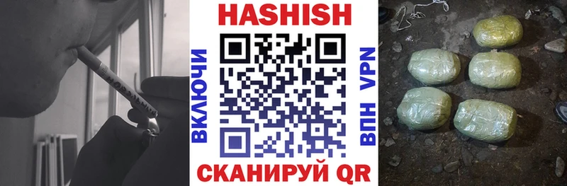 ГАШИШ убойный Алексин