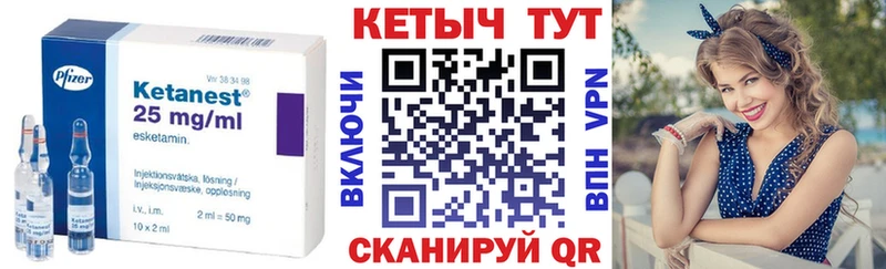 что такое наркотик Алексин Кетамин VHQ