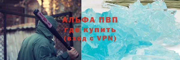 apvp Алексин