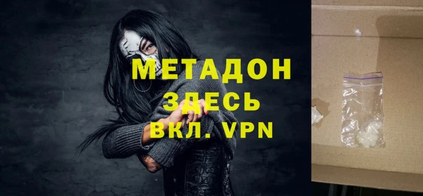 альфа пвп VHQ Алзамай