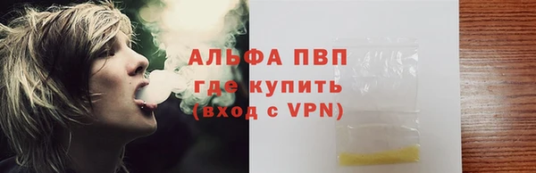 альфа пвп VHQ Алзамай