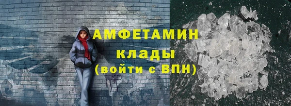 альфа пвп VHQ Алзамай