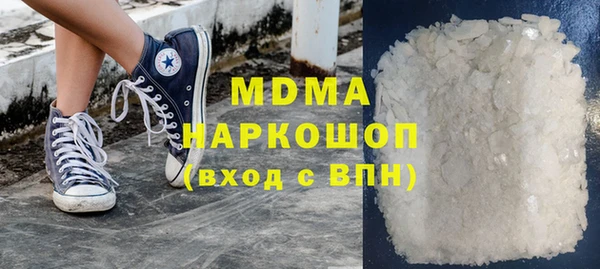 MESCALINE Алексеевка