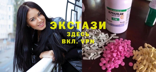 альфа пвп VHQ Алзамай