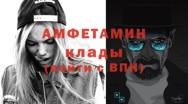 альфа пвп VHQ Алзамай