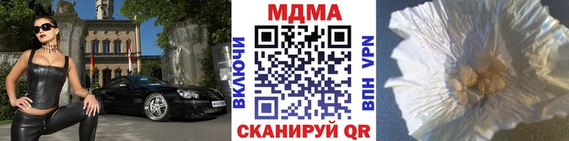 где можно купить наркотик  Алексин  МДМА VHQ 