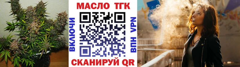 сколько стоит Алексин Дистиллят ТГК жижа