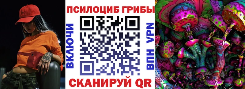 Галлюциногенные грибы GOLDEN TEACHER  Алексин 